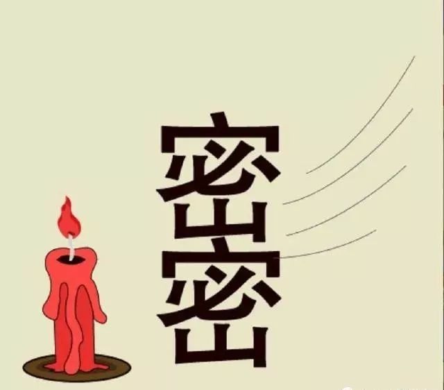 令行禁止 第4页