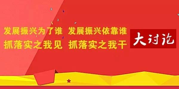 确保落实际：确保各项任务落到实处 