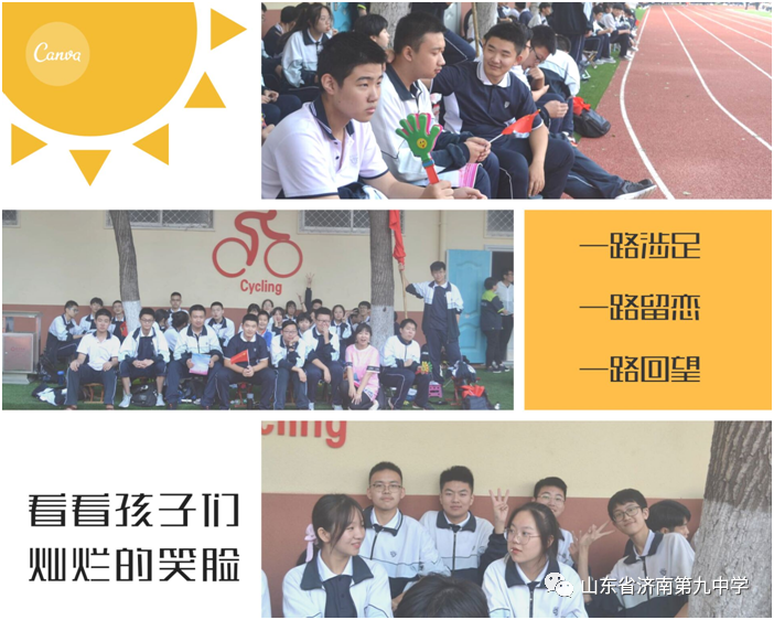 快手成长励志语录，砥砺前行，成就辉煌人生