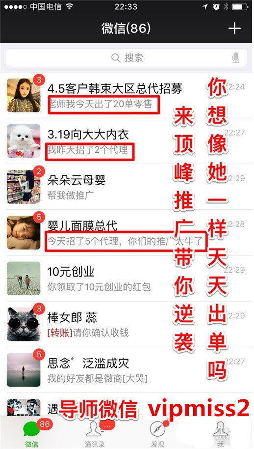 卖资源的宣传：卖资源的人哪里来的渠道 