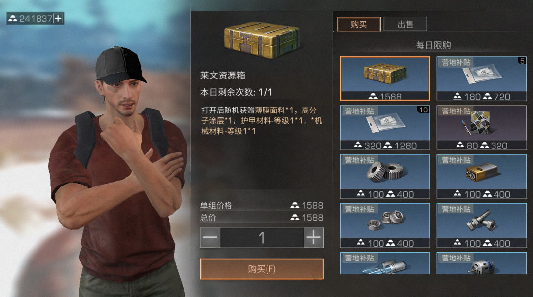 明日之后争霸攻略大揭秘，最新攻略助你称霸游戏世界！