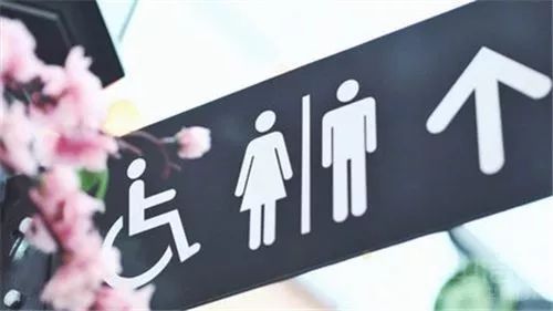 为落实厕所革命： 