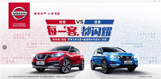 太原逍客独家优惠活动，限时抢购惊喜不断！