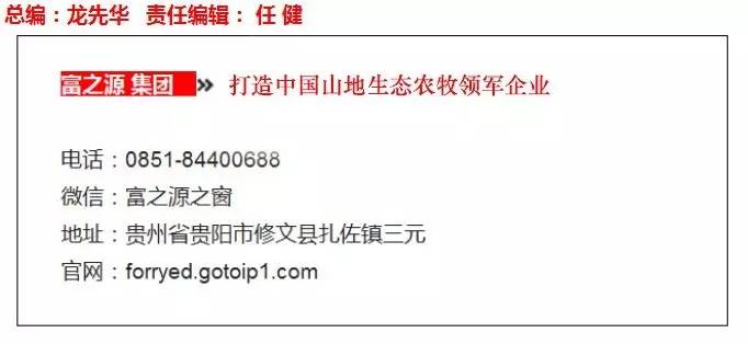 产业扶贫深度揭秘，脱贫攻坚的新引擎