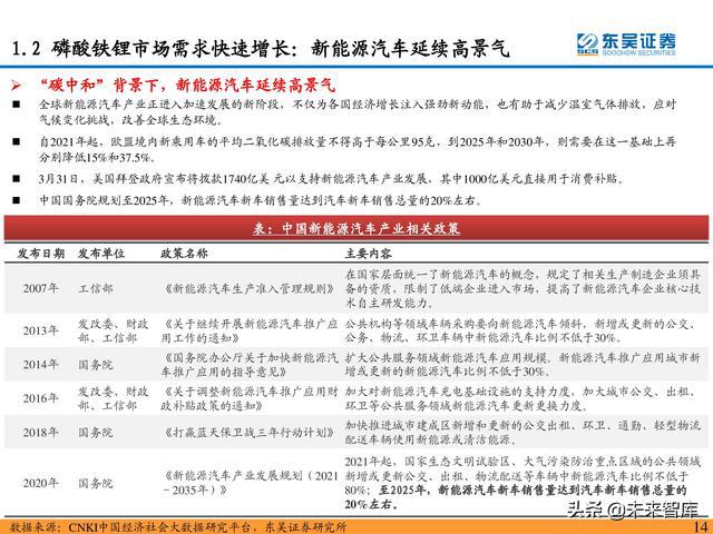 一体落实两个所有要求的深度探讨