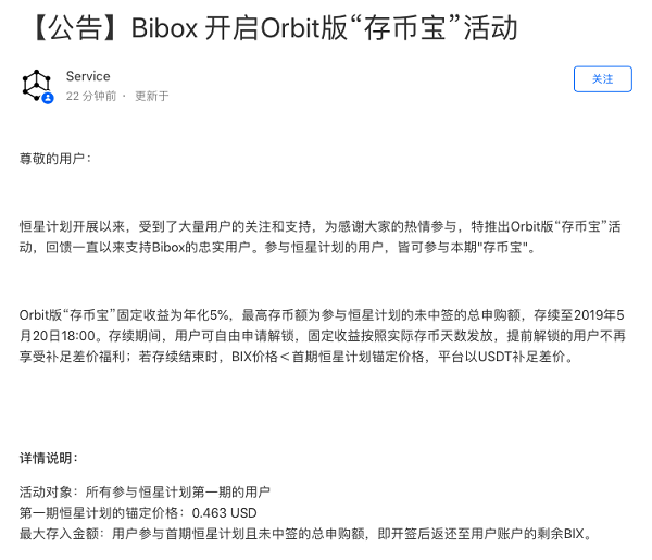 恒星大股价最新动态今日揭秘