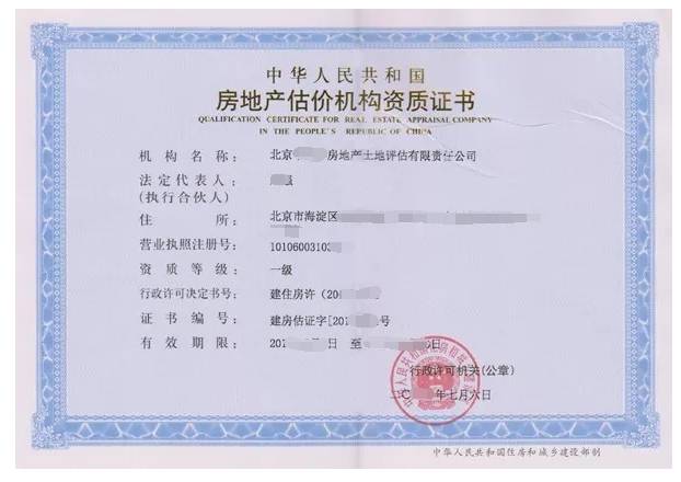 措施落实评估报告：评估措施怎么写 