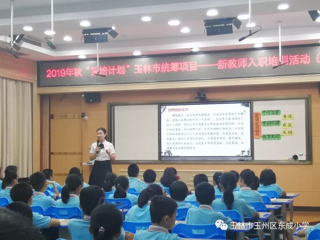 国培计划线上专题讨论，新时代教育创新与挑战深度解读