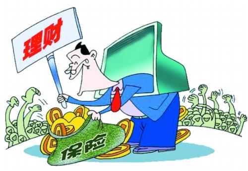 功名富贵 第4页