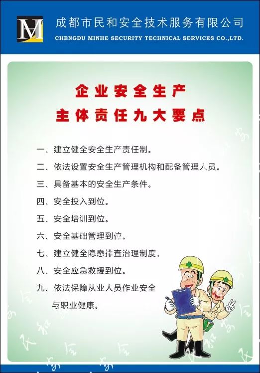 池鱼笼鸟 第3页