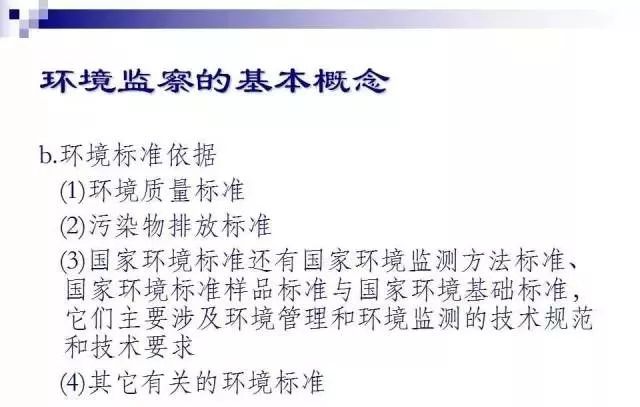 小鸟依人 第4页