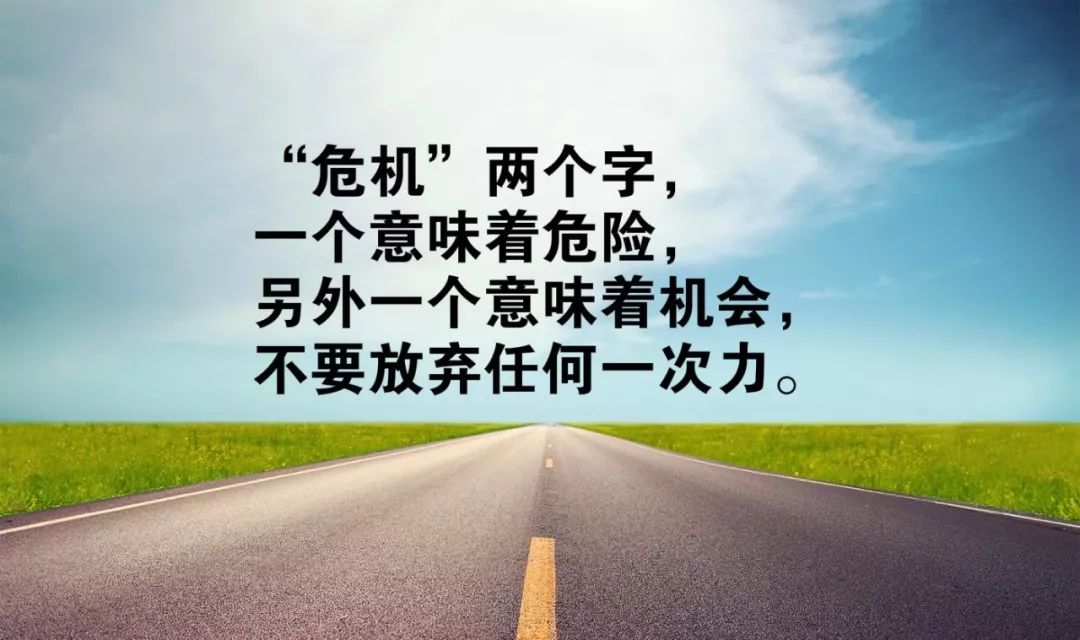 五一励志语录，精选百条激励人心的语句