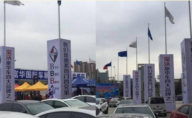 宝马安全宣传广告：宝马车广告语 