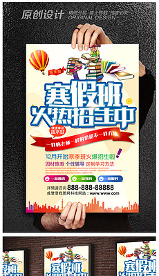 纹绣培训宣传语：纹绣培训招生广告词怎么写 