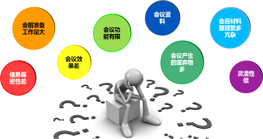 揭秘！如何避免会议迟到现象，轻松掌握PPT时间管理技巧！
