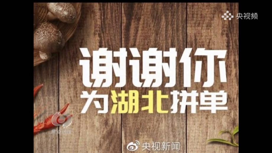 2025年1月18日 第7页