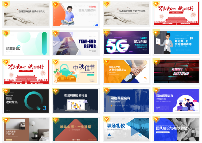 ppt插件高效实用：ppt里插件 