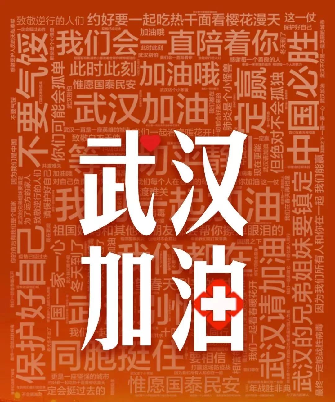 2025年1月18日 第5页