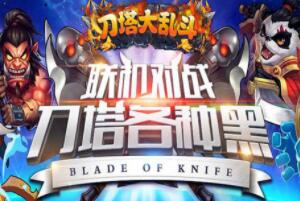 乱入英雄阵容攻略大揭秘，打造无敌战队，战力飙升！