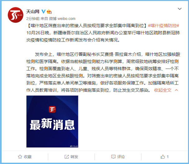 落实到顶：落实到位后面接什么 