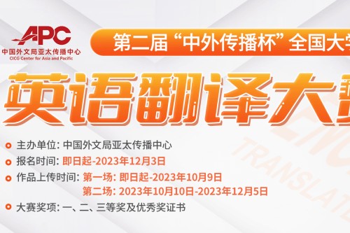 宣传   英文翻译：宣传英语怎么说? 