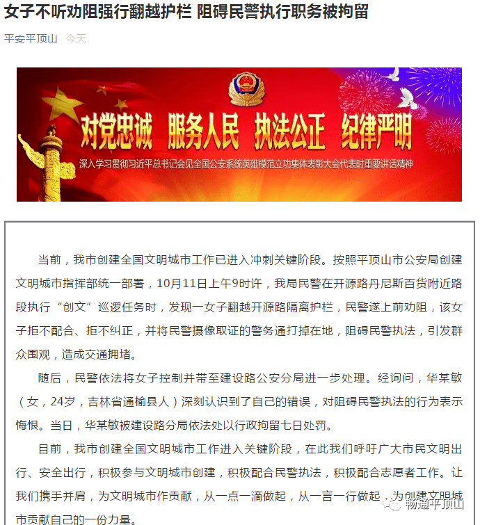 永修突发事故调查热线公布，全力守护安全，我们在行动中