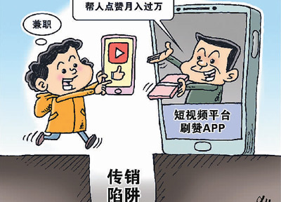 斗爆二创App下载指南，安全获取最新版本，防范风险，远离犯罪陷阱