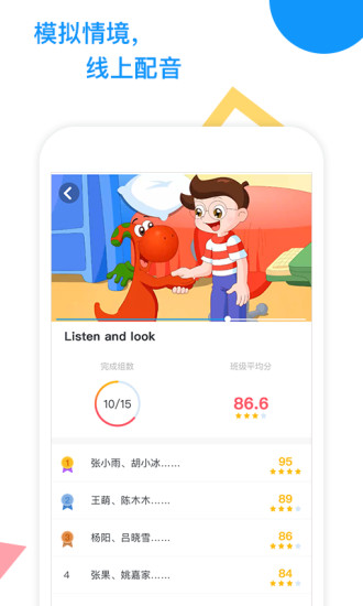 高效卡点配音：视频配音卡点软件 