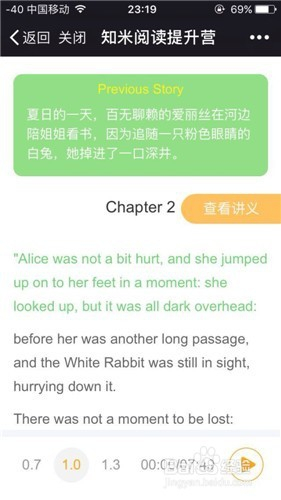 高效运行英文：高效运行的近义词 