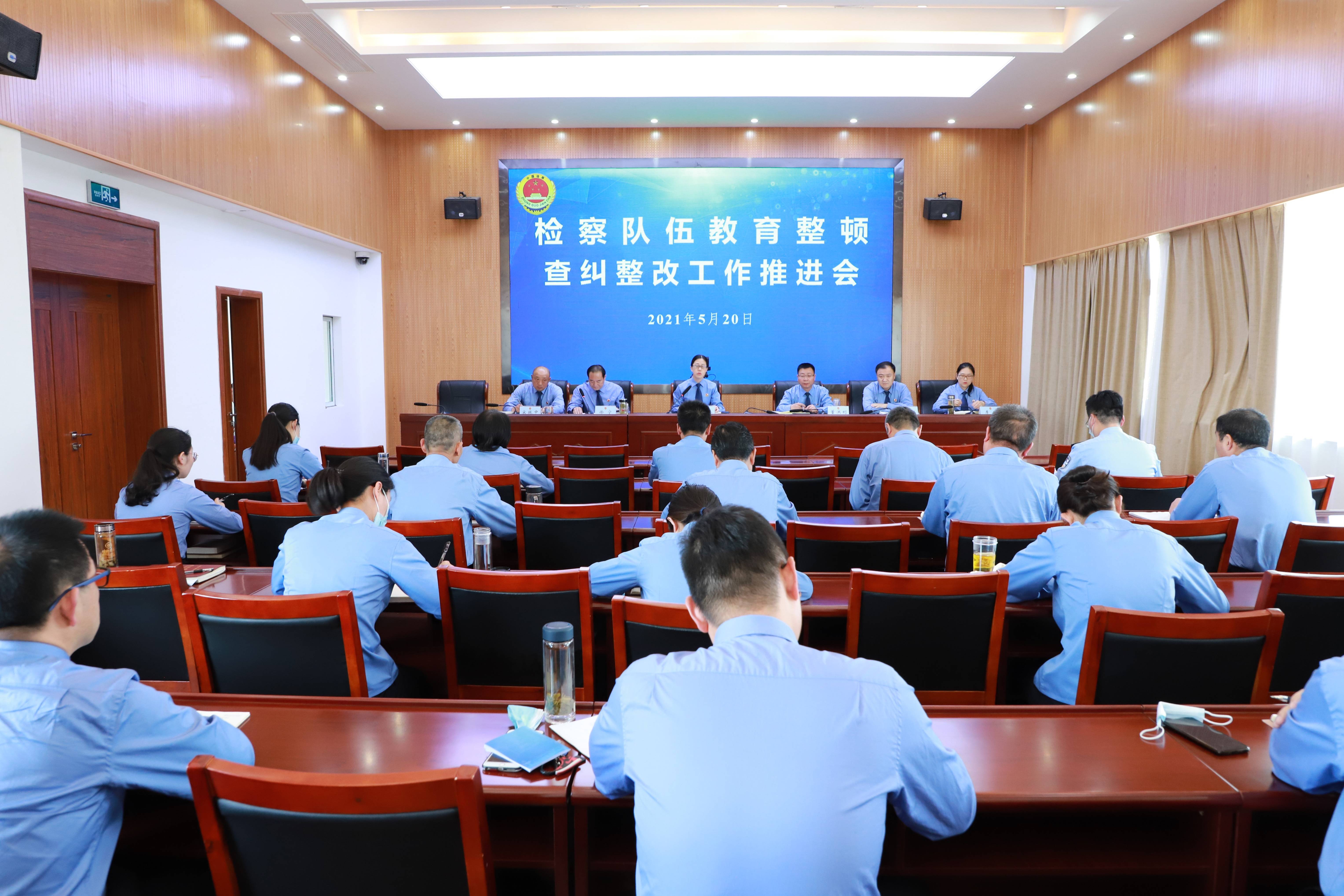 靶向思维整改落实：靶向纠治的意思 