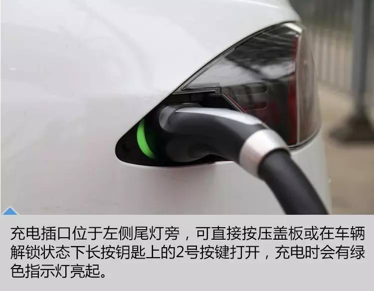 特斯拉 高效充电：特斯拉充电最快速度 