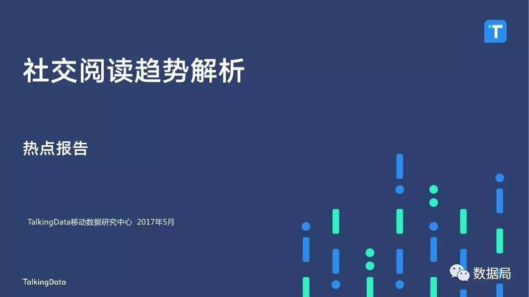 儿童语言学研究深度解析，语言发展、特点与趋势专题报告