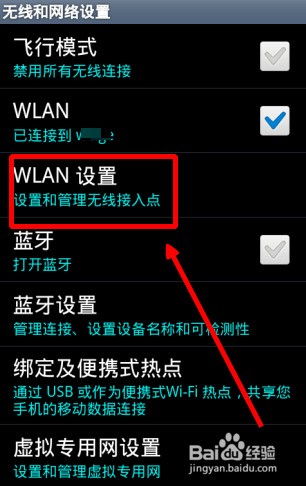 充电不断掉线：充电一直断开重连 