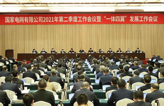 落实二大：落实全国两会工作部署 