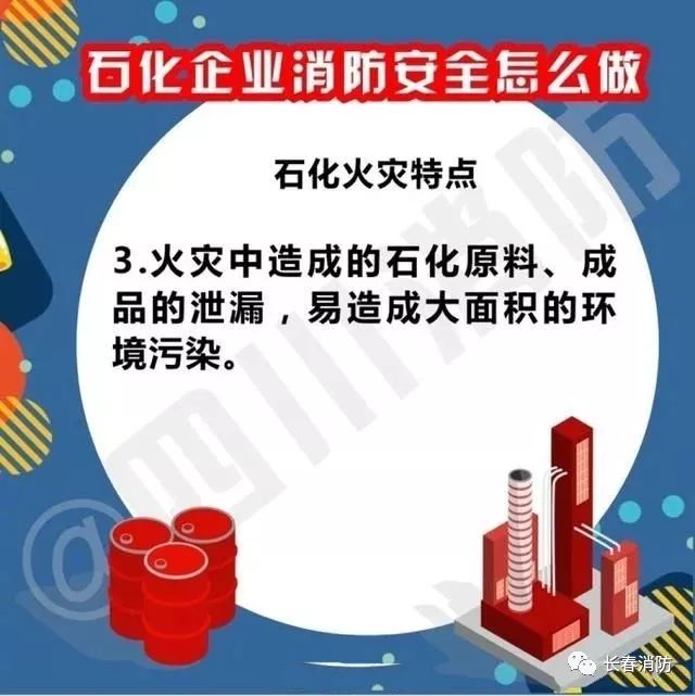 餐饮消防安全规范，守护生命财产安全的必备准则