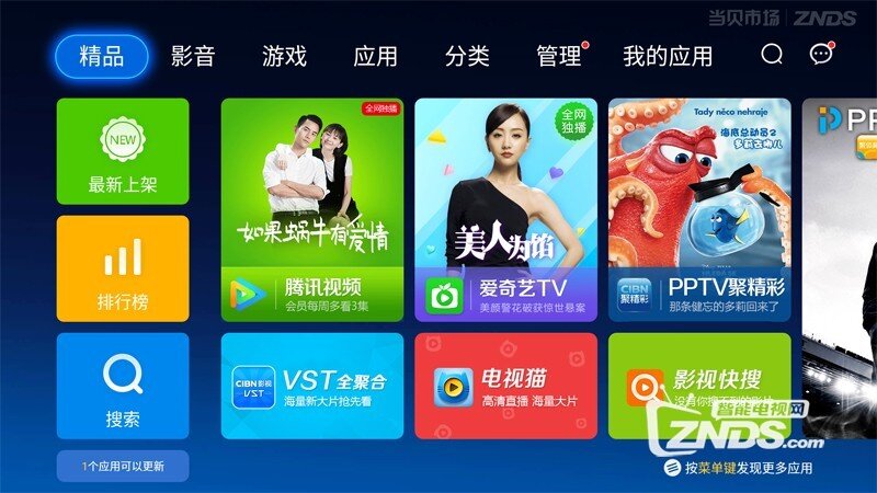 独家点播方式：点播教程 