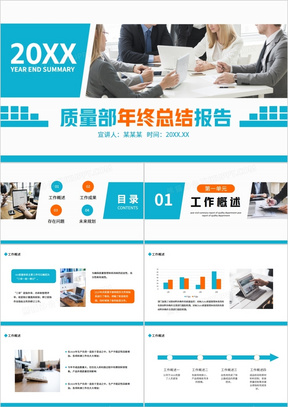 2025年1月19日 第5页