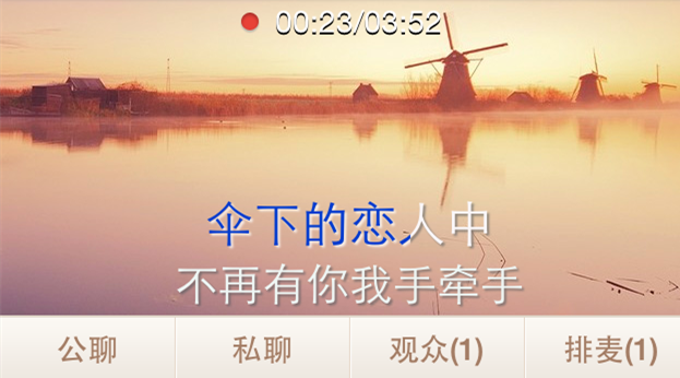 富贵有余 第3页