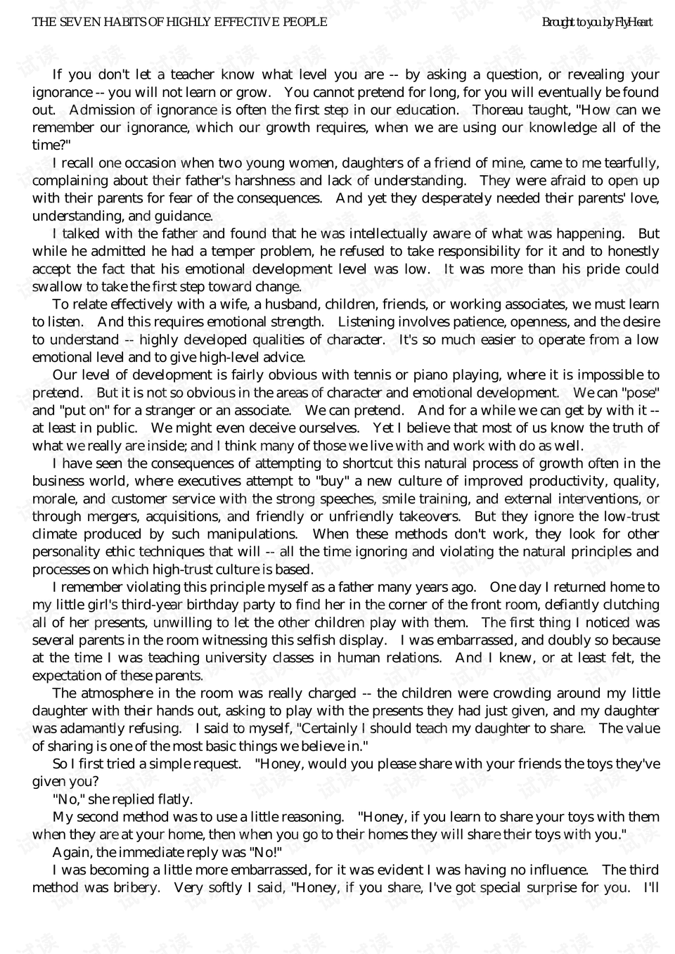 尽量做到高效英文：做事高效的用英语怎么说 