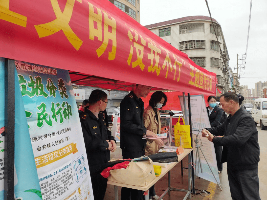 2025年1月20日 第22页