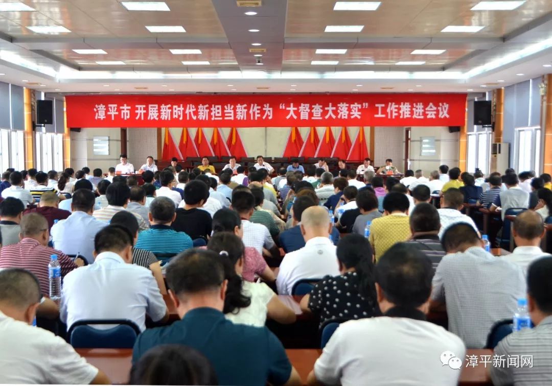 工作落实督查：督察工作落实情况 