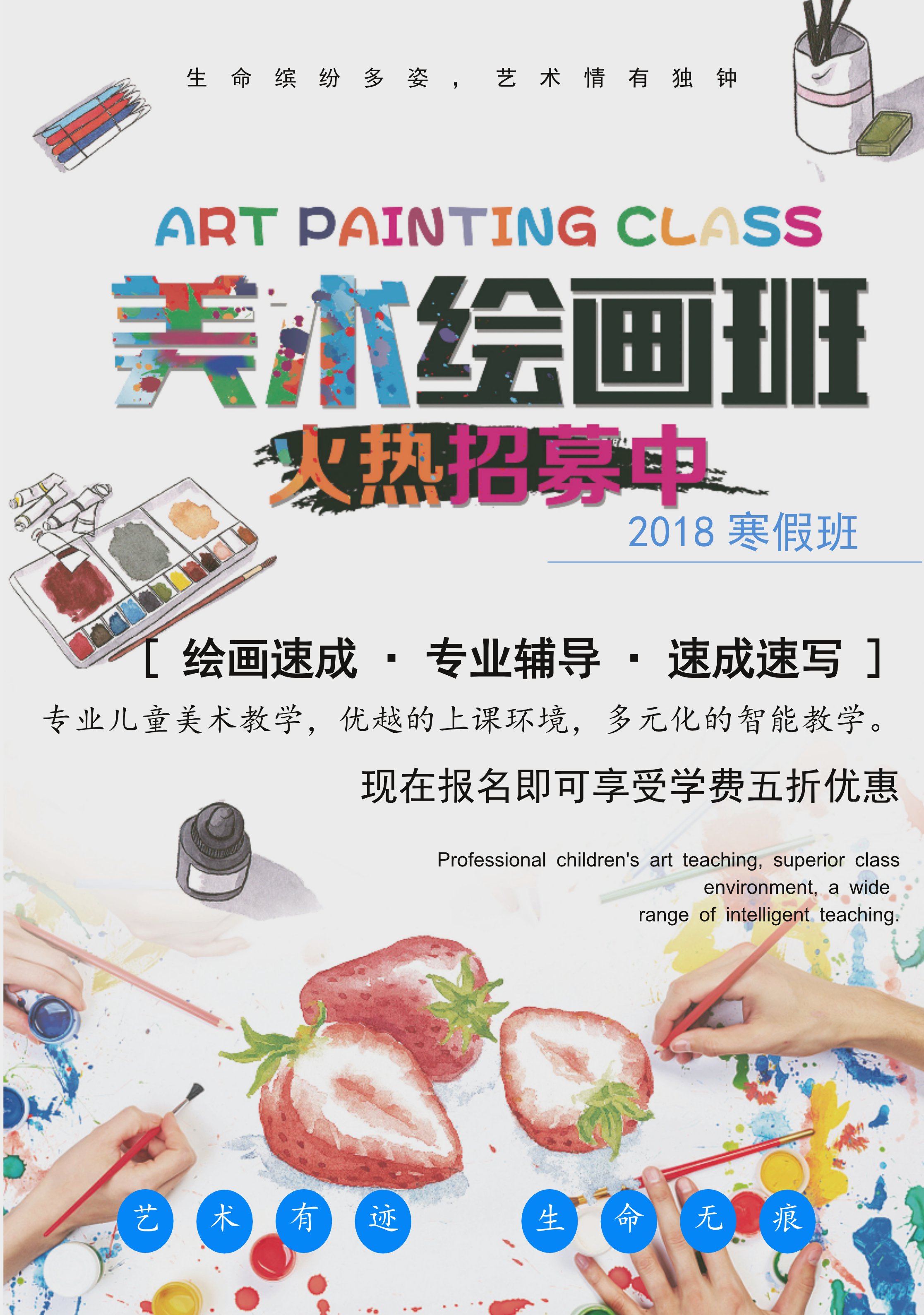 设计宣传单设计费背后的价值与质量的考量