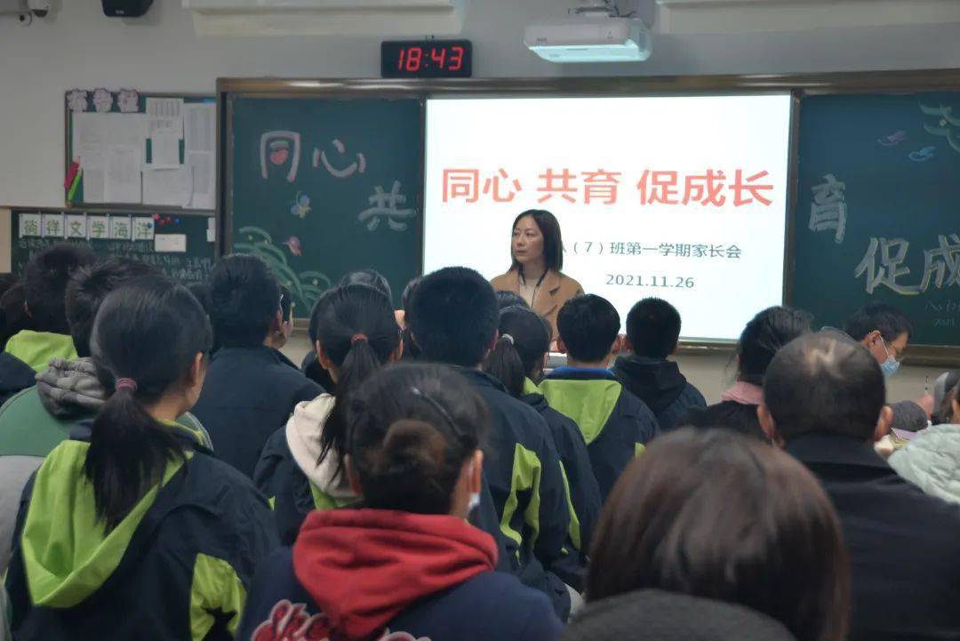 如何推行落实双威：如何落实双减,确保提质增效 