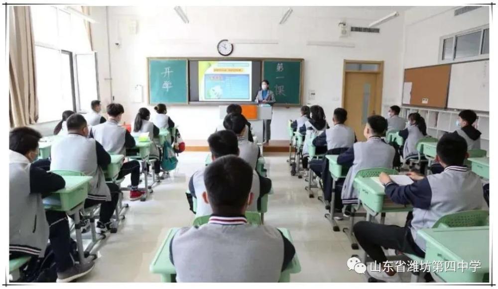 井蛙醯鸡 第4页