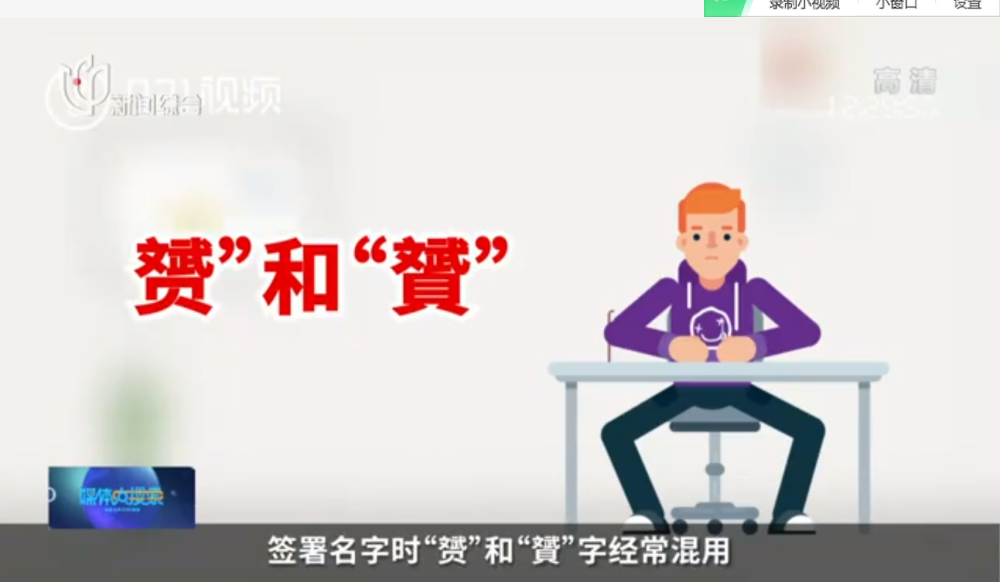 难得可贵 第3页