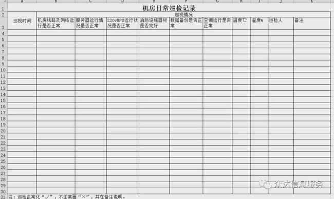 秀色可餐 第4页