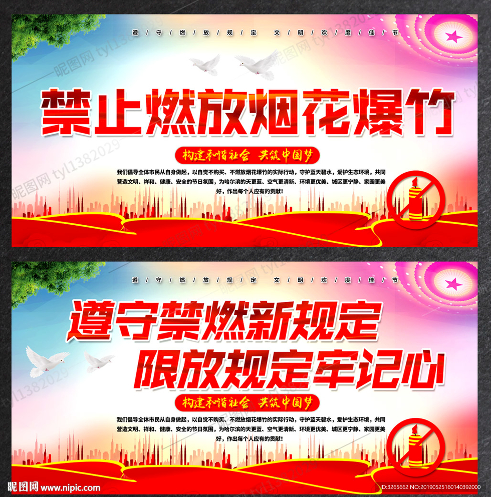 样宣传：烟花爆竹开业怎样宣传 