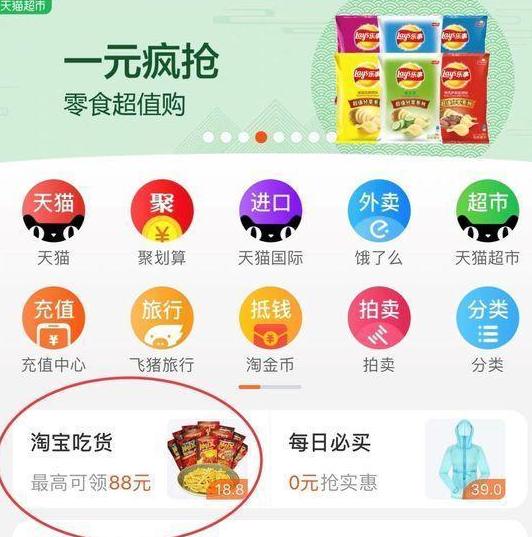 拼多多直播原石行业规范：拼多多玉石直播 