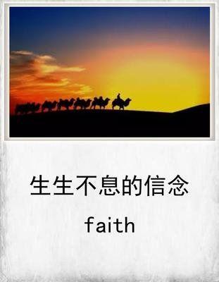 励志前行，用痛苦铸就辉煌人生