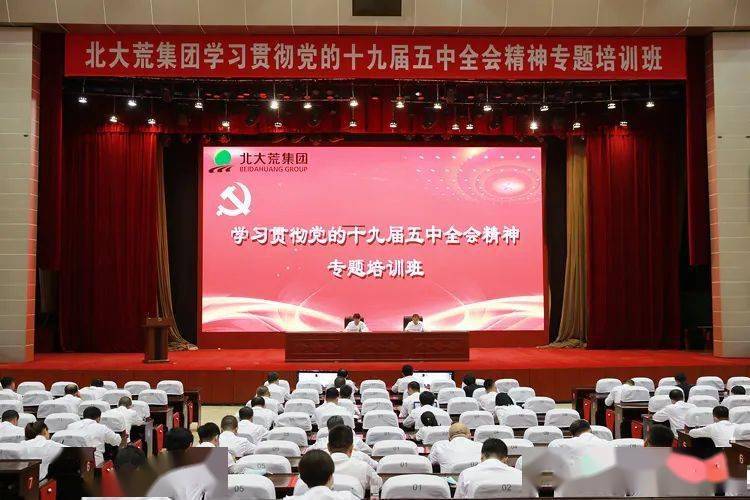 落实十九具体措施：落实十九届五中全会措施 